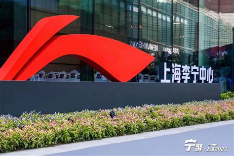 上海长宁SOHO天山广场开业 商业面积1.7万平米_搜铺新闻
