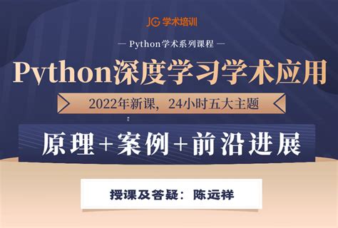python基础课程 - 跟Tom学编程的个人学习主页
