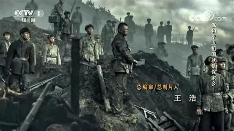 《跨过鸭绿江》片头曲：中国人民志愿军军歌，音乐经典好听
