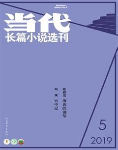 好看的长篇小说推荐：2021年度15部优秀长篇小说推荐 | 潇湘读书社