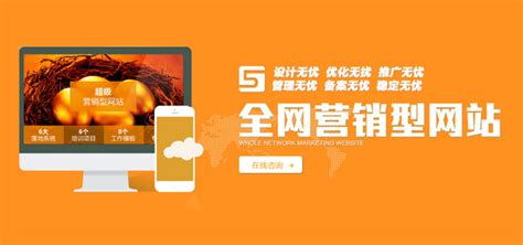 广州网站设计制作造页关键词优化微信小程序开发推广_七星网络