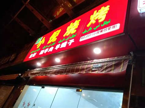 酒店门头招牌设计-如何打造引人注目的门头标识-上海恒心广告集团有限公司