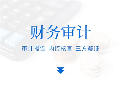 用友好会计_银企云联一键报税_长沙财务软件_湖南亿启程信息科技有限公司