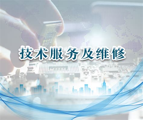 国际智联服务中心 - 配套服务机构 - 西南大学（重庆）产业技术研究院