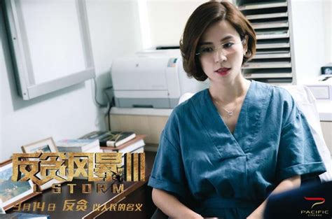 【新片资讯】《反贪风暴3》张智霖回归曝升级版特辑.