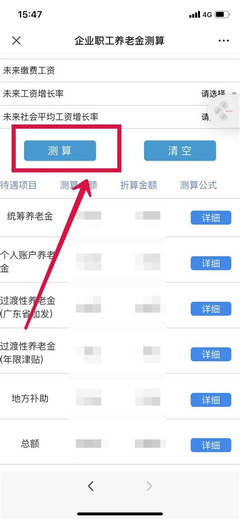 2021年深圳个人账户养老金计算方式（附举例）_深圳社保_落户咨询网