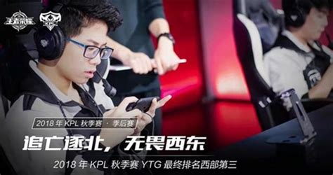KPL首发名单：苏州KSG.啊泽交手北京WB.暖阳-直播吧