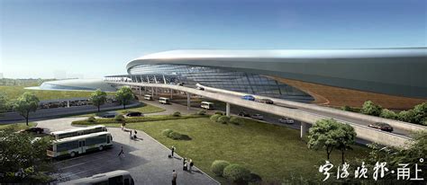宁波机场将新建T3航站楼和第二跑道凤凰网宁波_凤凰网