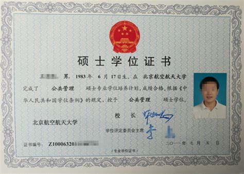 学位认证 | 全国代办涉外公证双认证|上海代办出生公证书哪家好 ...