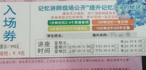 涉案12余万元！景宁查处一跨省流窜骗学费的培训机构 - 热点 - 丽水网-丽水新闻综合门户网站