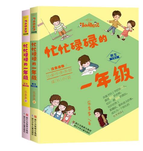 《读书成圣！被小师妹曝光！》小说在线阅读-起点中文网