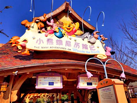 2019上海迪士尼乐团-旅游攻略-门票-地址-问答-游记点评，上海迪士尼度假区旅游旅游景点推荐-去哪儿攻略