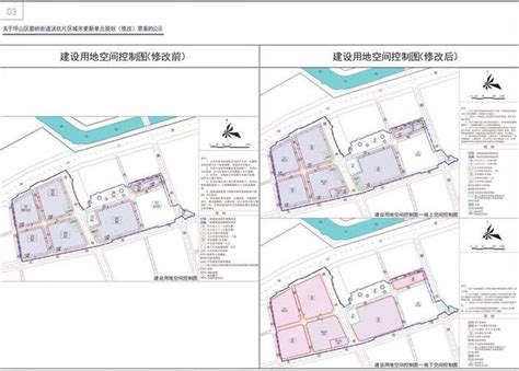 关于《2022年深圳市坪山区城市更新单元计划第五批计划（草案）》的公示-坪山区人民政府