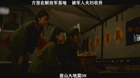 唐山大地震40周年：从这五点 看时代如何朝前走(2016年)_媒体报道_盛年科技有限公司