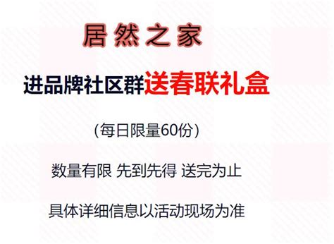 2024北京丰台成寿寺年货节时间地点及活动内容|成寿寺年货节|北京大集-墙根网