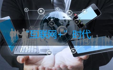 2019年中国工业互联网平台概述、简述及研究报告！-DTcms内容管理系统