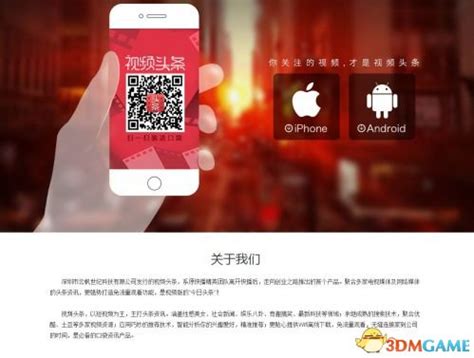 快播“复活”？登上热搜前四！-大厂公关