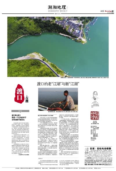 公 示-珠江时报