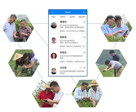 农销乐农资进销存系统 | 打造中国最大的农资互联网服务平台