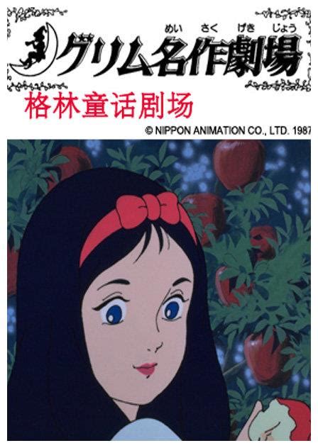 陪伴80后走过童年 你还记得这些日本老动画片吗？