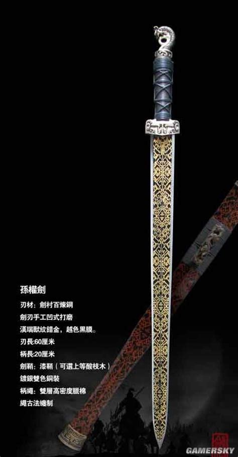 中国名剑排行榜_中国古代名剑排行榜_中国排行网