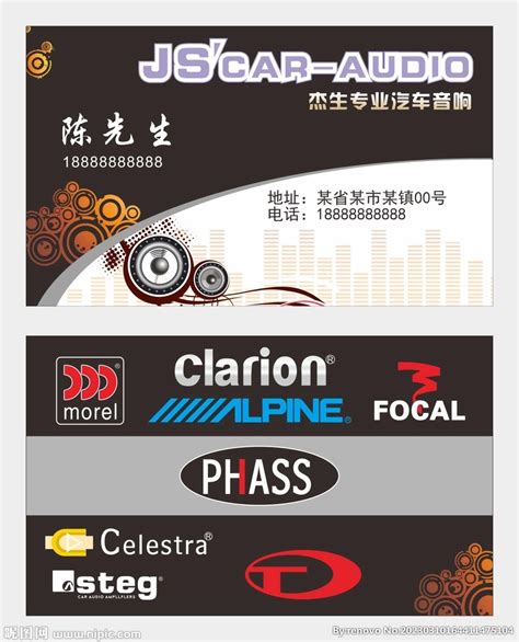 上海飞乐音响-上海飞乐音响股份有限公司 - 安勒全方位收款-构建完美支付环境