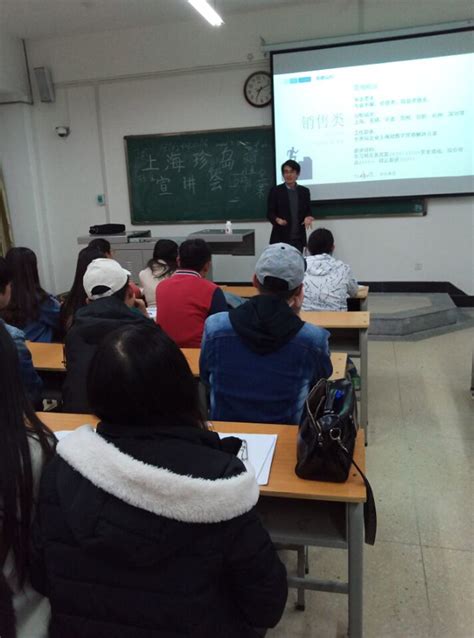 【就业创业】商学院上海珍岛集团校园招聘宣讲会成功举行-商学院