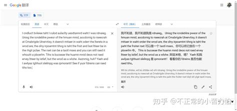 现在的人工智能可以把这句话翻译成中文吗? - 知乎