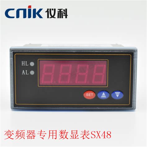 仪科数显仪表SX48智能频率表变频器模拟量输入DC0-10V 专用转速表