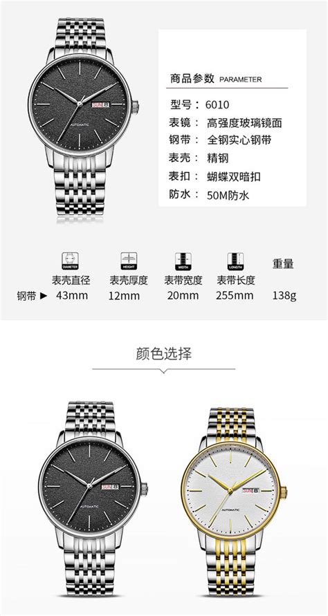 厂家定制铸造手表表壳 精密铸造毛坯件 不锈钢机械表外壳配件批发-阿里巴巴