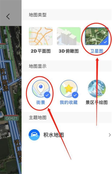 谷歌地图怎么看街景图 谷歌地图查看街景图教程_历趣
