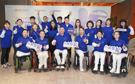 北京市肢残人协会“心之源”轮椅舞蹈队在国际残疾人日活动上放出异彩 - 地方协会 - 中国肢残人协会