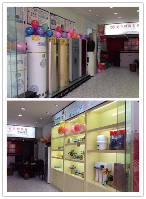 广州新塘凤凰城空气能热水器专卖店正式开业