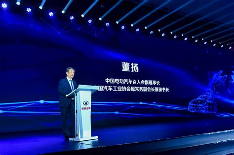 第12届中国汽车论坛5:理想汽车产品规划负责人张晓发表演讲-CarMeta