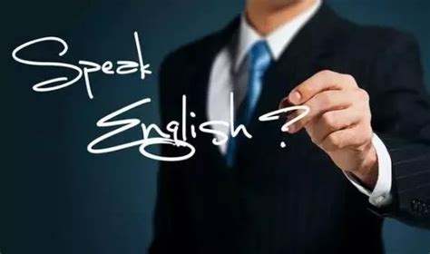如何快速提高英语口语水平的方法__凤凰网