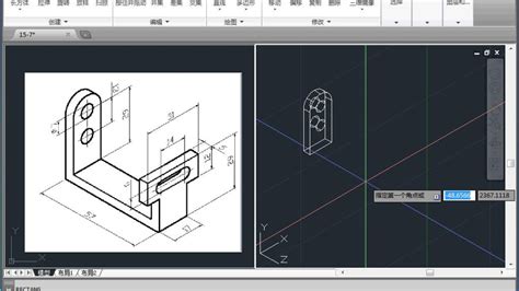 CAD零基础学三维建模，CAD三维入门，学CAD三维图形CAD15-7_腾讯视频}