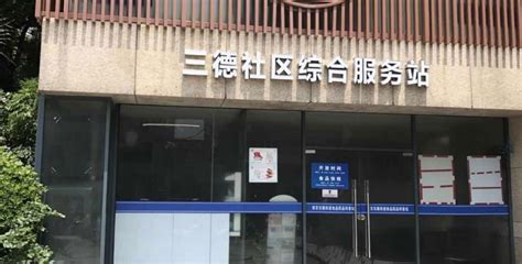 黄浦区教育局党工委副书记胡宏调研巨鹿路第一小学