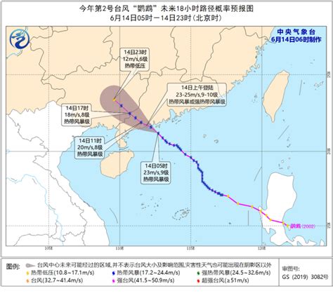 台风路径实时发布系统:今夏最强台风进袭安徽(图)_中国新闻_南方网