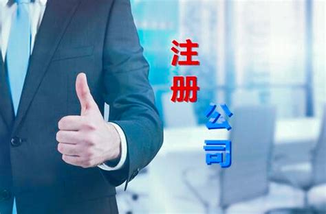 工商注册的实名要求以及代办公司好处-新闻资讯-杭州古焱商务咨询有限公司