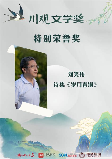 刘半农的《我之文学改良观》，最早具体论述散文变革的问题_凤凰网视频_凤凰网