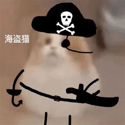 表情包打劫图片