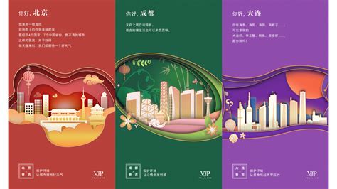 汇聚城市IP 闪亮上海形象 上海城市形象资源共享平台启动暨年度百佳库发布——上海知识产权频道