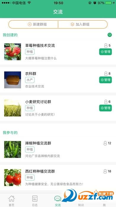 中国农技推广设计图__企业LOGO标志_标志图标_设计图库_昵图网nipic.com