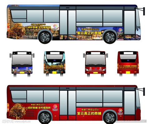 公交车车身广告设计图__广告设计_广告设计_设计图库_昵图网nipic.com