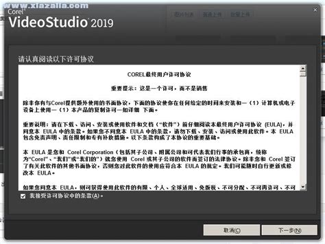 视频编辑软件【会声会影2022】中文版 安装包-可以加水印去水印-HOTIQ|烧脑社区