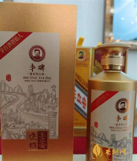 贵州安酒“356”发展战略发布，助推安酒高质量发展-蓝鲸财经