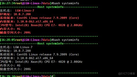 shell脚本编程-获取系统信息_51CTO博客_bash shell脚本编程经典实例