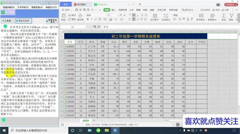 全国计算机等级考试历年真题与标准题库：一级计算机基础及MS Office应用 - 全国计算机等级考试命题研究中心;未来教育教学与研究中心 ...