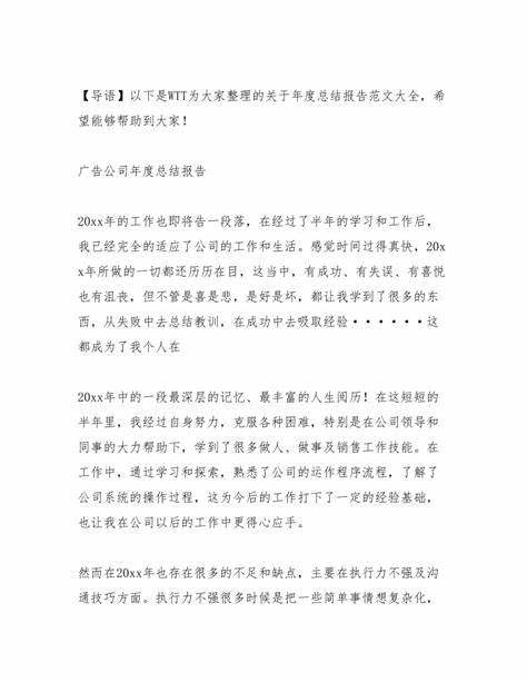 课程总结报告范文大全(课程报告怎么写范文大全)