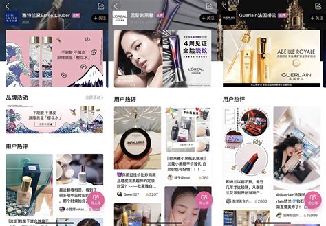 YUKI全球口碑美妆打造美妆“网红新零售”运营模式